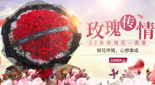 浙江省绍兴诸暨市应店街镇仕坂坞村鲜花速递